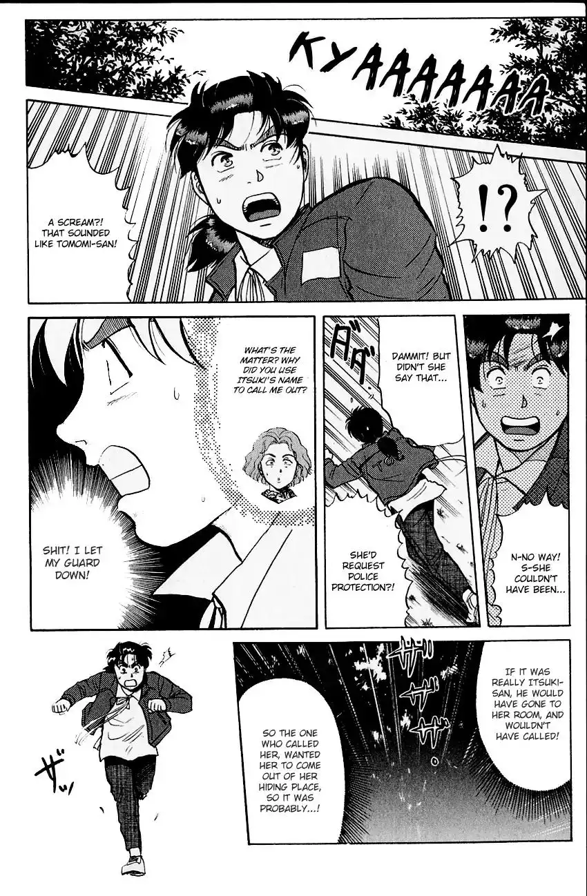 Kindaichi Shounen no Jikenbo Chapter 102 17